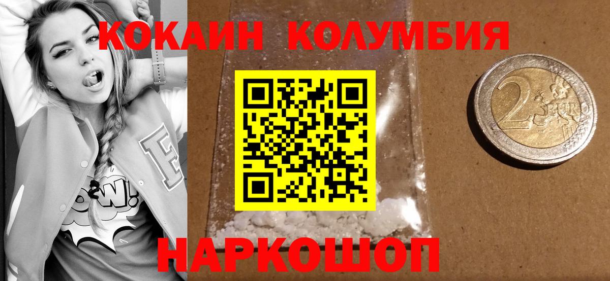 COCAIN 99% Киров