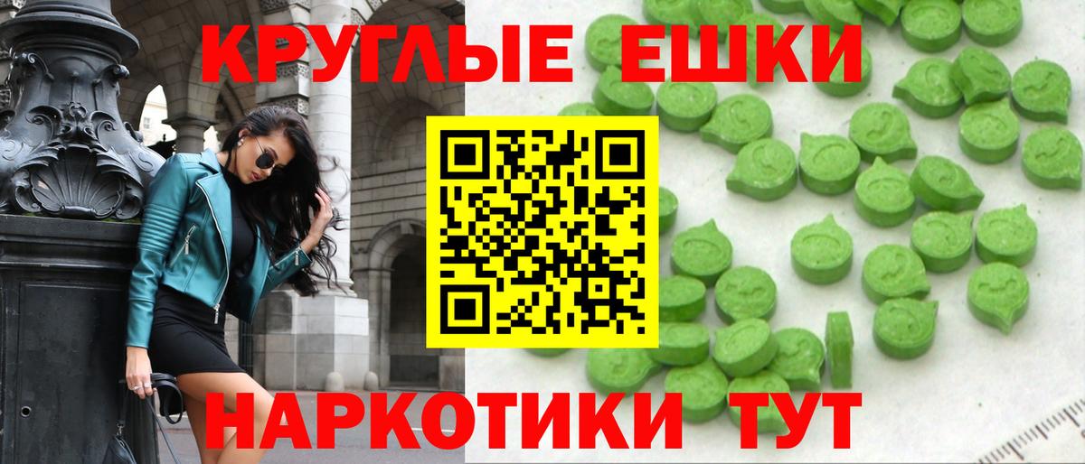 ЭКСТАЗИ бентли  Вход с VPN  Киров  ЭКСТАЗИ  ЭКСТАЗИ круглые 