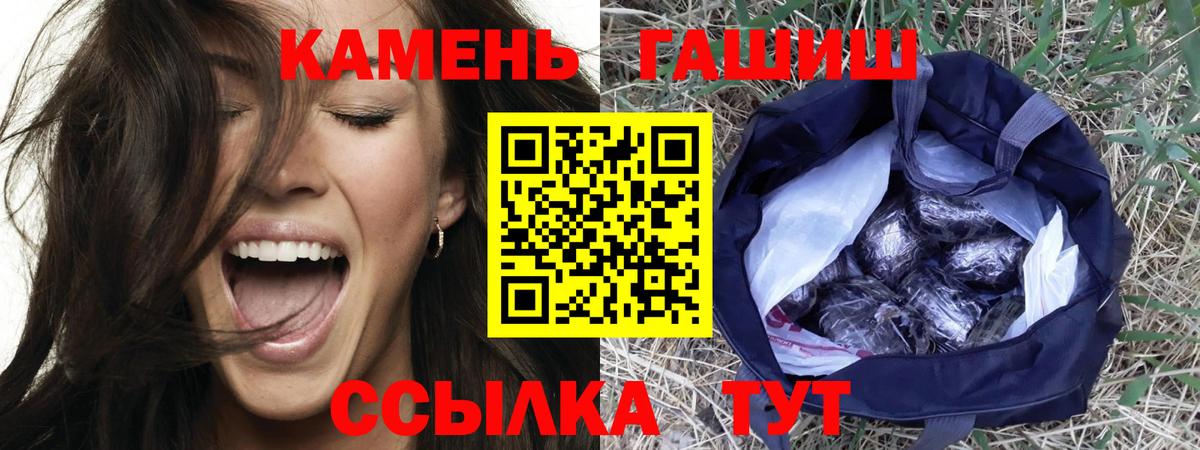 Гашиш гарик Киров