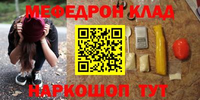 МДМА Беслан