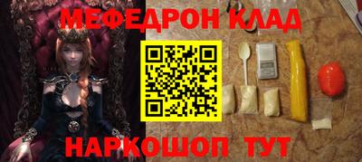 MESCALINE Берёзовский