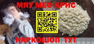 МДМА Беслан