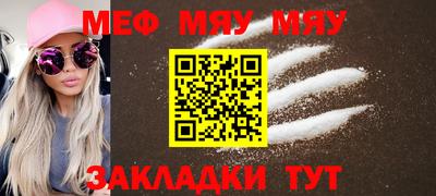 МДМА Беслан