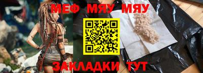 MESCALINE Берёзовский