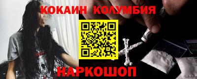 СК Бийск