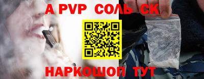 МДМА Беслан
