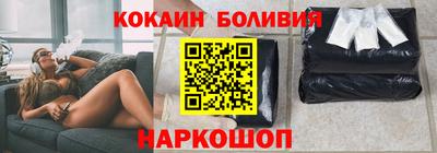 СК Бийск