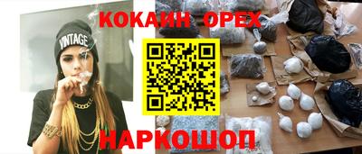прущая мука Комсомольск-на-Амуре
