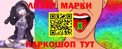 СК Бийск