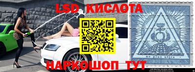 МДМА Беслан