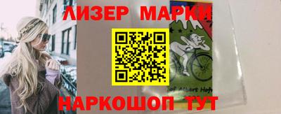 MESCALINE Берёзовский
