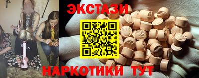 СК Бийск