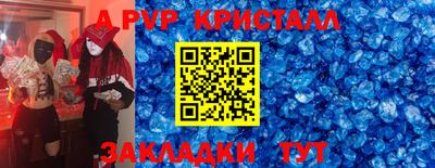 МДМА Беслан