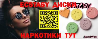 МДМА Беслан