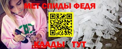 МДМА Беслан