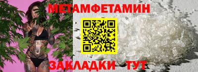 МДМА Беслан