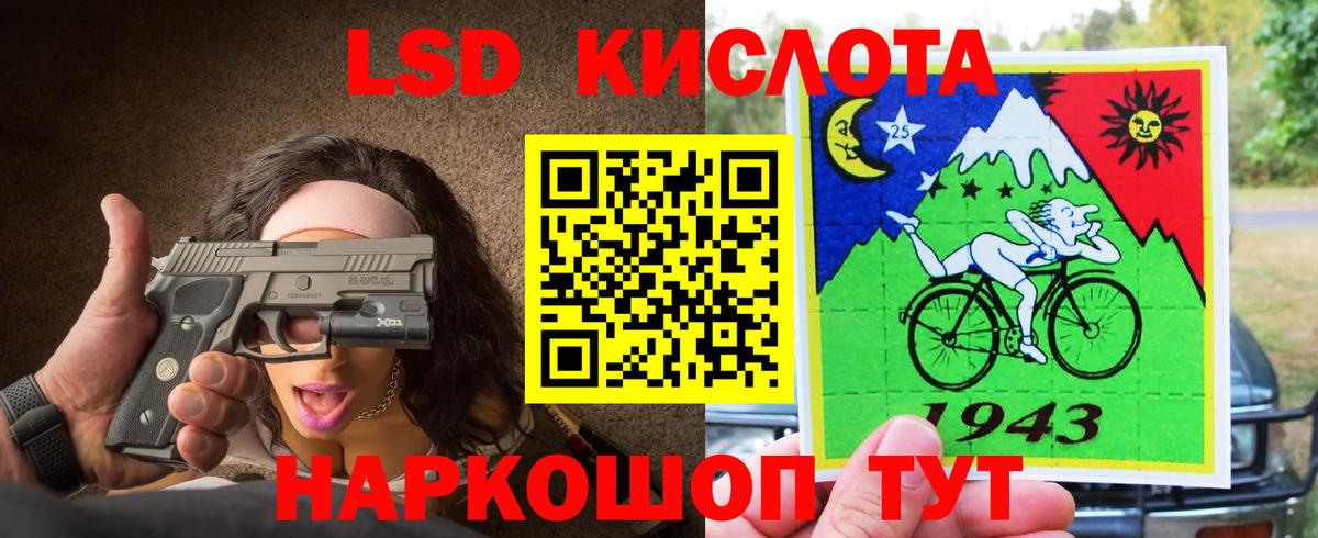 ЛСД экстази ecstasy  Вход с VPN  Лсд 25 экстази ecstasy  Киров 