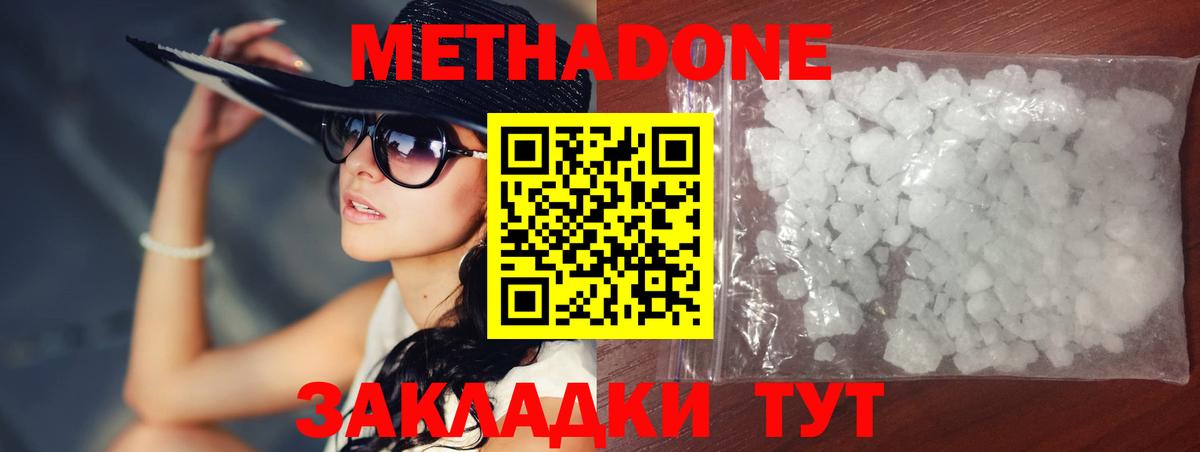 Alpha-PVP СОЛЬ кристаллы  ГАШ  Канабис  Киров  Вход с VPN  Меф   Cocaine 