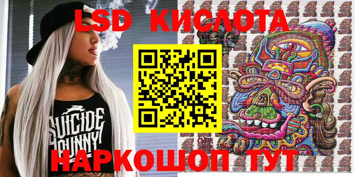 Марки N-bome 1,8мг  Марки N-bome 1,8мг  Киров  Вход с VPN 