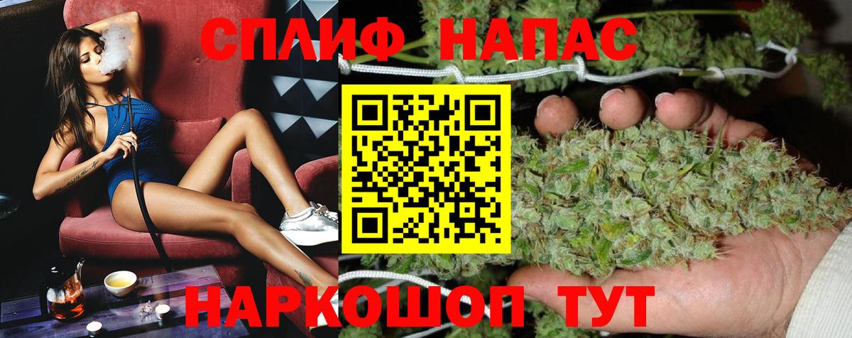 Бошки Шишки индика  Каннабис OG Kush  Киров  Каннабис White Widow  Марихуана VHQ  Вход с VPN 